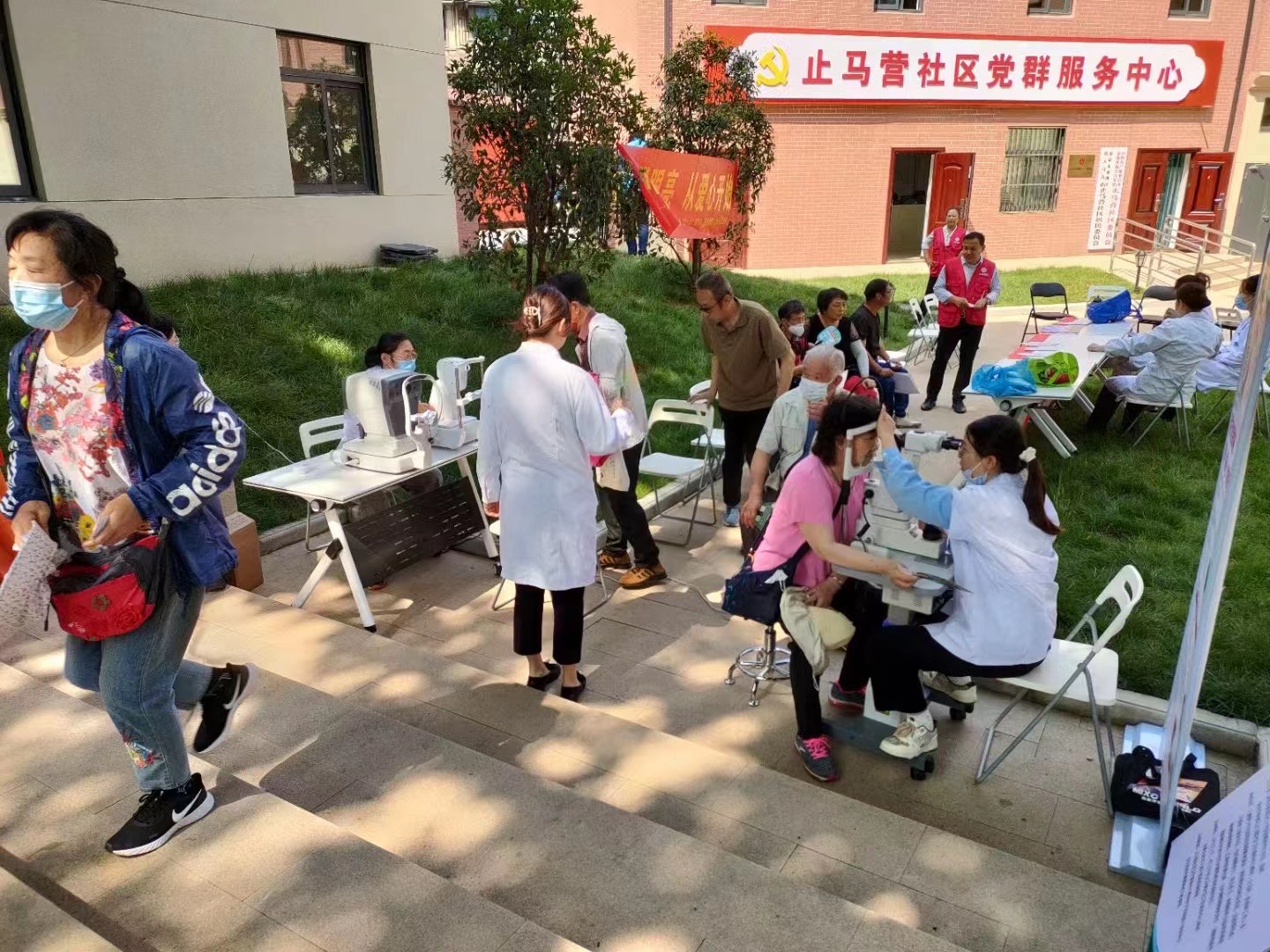 六六愛眼日—心明眼亮，從愛心開始