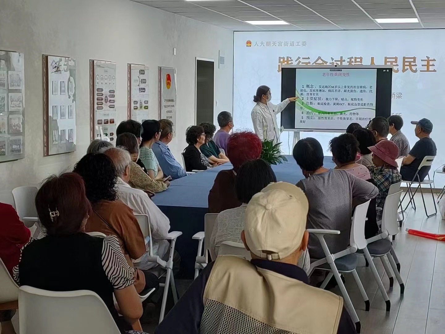 六六愛眼日—心明眼亮，從愛心開始