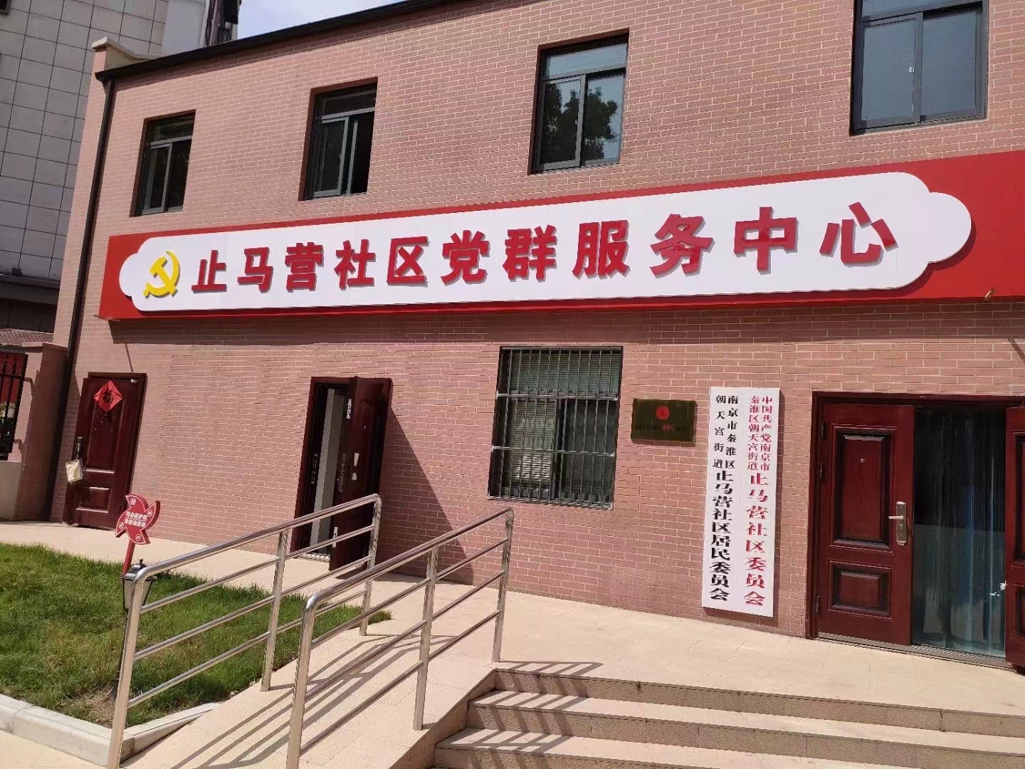 六六愛眼日—心明眼亮，從愛心開始